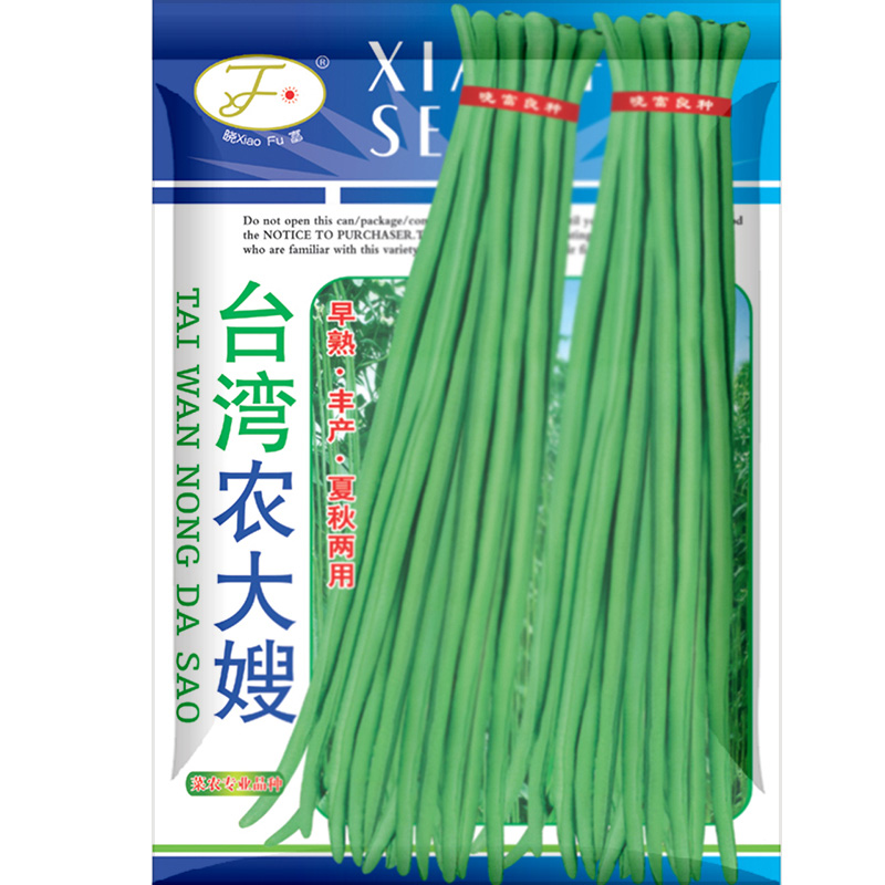 臺(tái)灣農(nóng)大嫂